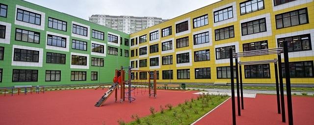 В Пушкино построили школу на 550 мест