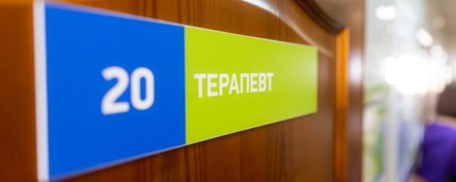 Роспотребнадзор отменил карантин по гриппу и ОРВИ в Томской области