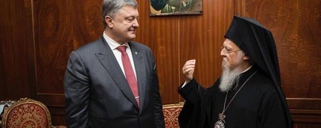 Порошенко: Вселенский патриархат намерен даровать УПЦ автокефалию