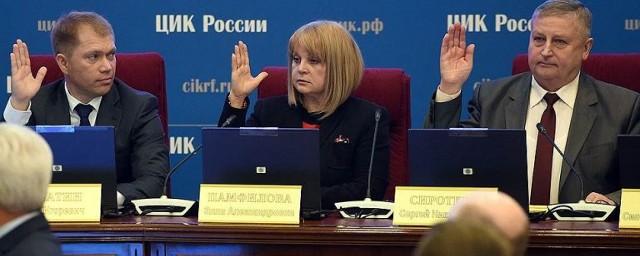 ЦИК России откроет 385 избирательных комиссий в 145 странах