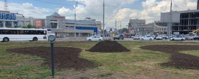 В Новосибирске на кольце площади Маркса начали подготовку к озеленению
