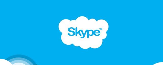 Microsoft обновила функционал мессенджера Skype