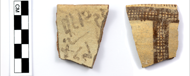 В Израиле ученые нашли осколок кувшина с древнейшим алфавитом