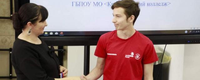 Студент из Красногорска стал лучшим молодым веб-дизайнером Подмосковья