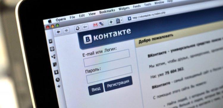 «ВКонтакте» прокомментировала инициативу о штрафах за ложь в соцсети