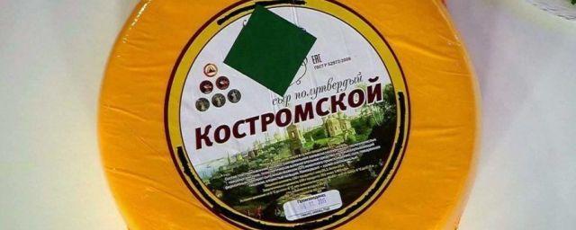 Кострома официально стала сырной столицей России