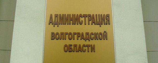 В Волгоградской области появится комитет по развитию туризма