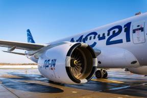 Импортозамещенный МС-21 прибыл в Архангельск для испытаний в условиях обледенения