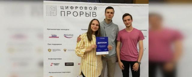 В Калининграде студенты создали нейросеть для подбора кадров