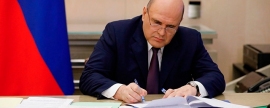Мишустин подписал постановление об индексации пенсий, прожиточного минимума и МРОТ на 10%