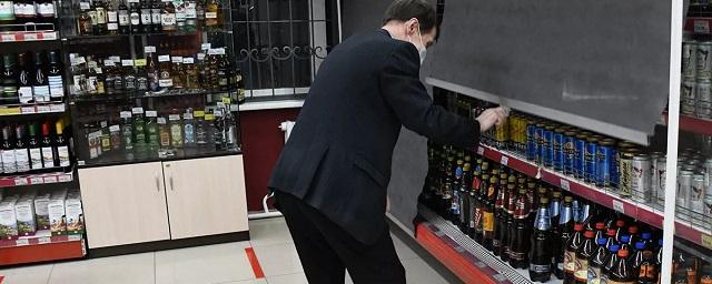 В Саратовской области 29 мая не будет продаваться алкоголь