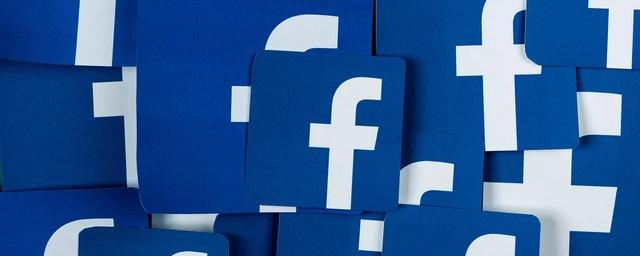 Facebook «случайно» собрал контакты 1,5 млн пользователей