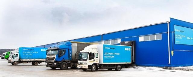 У «Байкал-Сервиса» в Новосибирске открылся новый крупный терминал