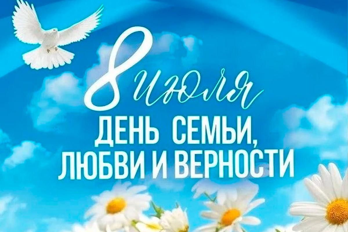 «Этот праздник напоминает о главных жизненных ценностях»: Спикер Гордумы Астрахани Игорь Седов поздравил жителей города с Днем семьи, любви и верности