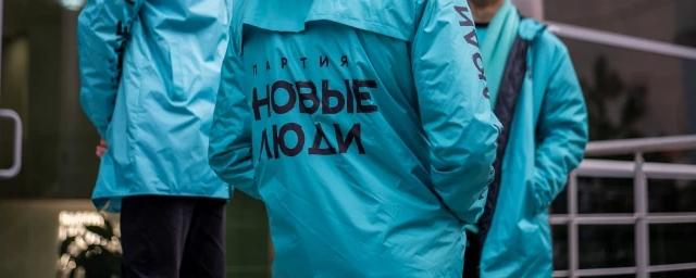 Новосибирское отделение партии «Новые люди» предлагает упростить механизм отзыва мэров
