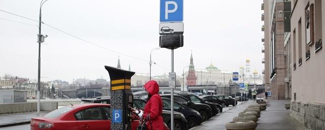 Мэрия Москвы объявила о расширении зоны платной парковки с 26 декабря