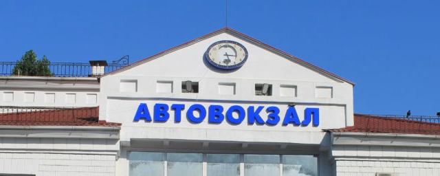 Автовокзал Севастополя приостанавливает свою работу