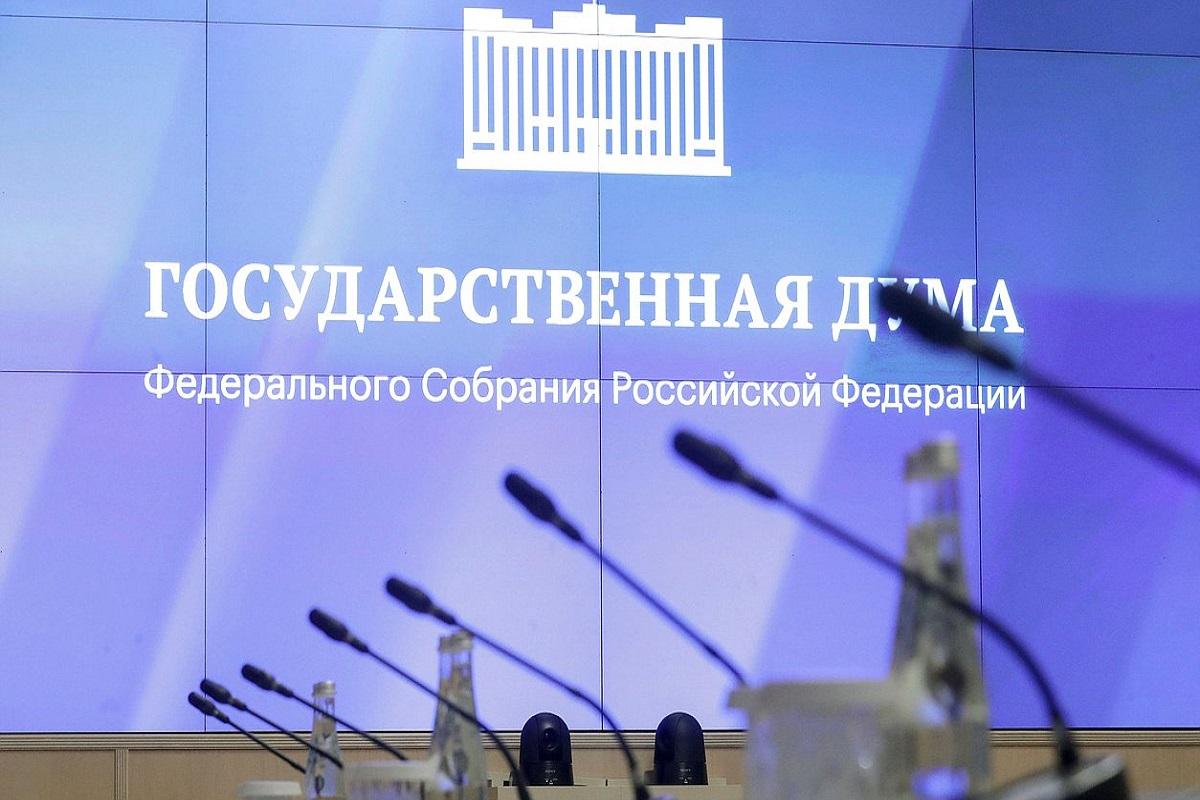 Комиссия ГД собрала материалы о подготовке вмешательства в выборы 2026 года