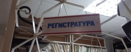 В детской поликлинике Петропавловска-Камчатского № 1 приостановили плановые приемы