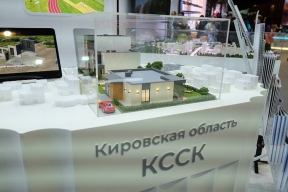 Около 1,7 млн квадратных метров жилья возведут в новом микрорайоне Кирова