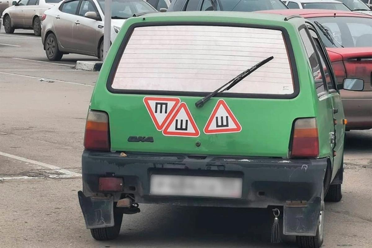Водителям объяснили, чем грозит отсутствие знака «Ш» на автомобиле