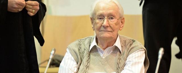 Немецкий суд отправил 96-летнего бухгалтера Освенцима в тюрьму