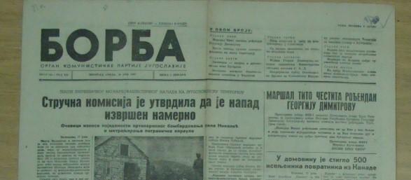 В филиал Музея Победы в Красногорске поступило 97 уникальных газет
