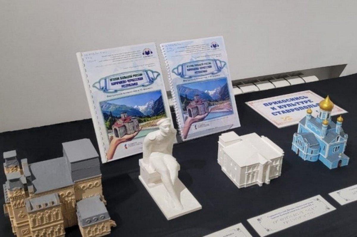 В Черкесске в картинной галерее открылась бесплатная выставка для незрячих