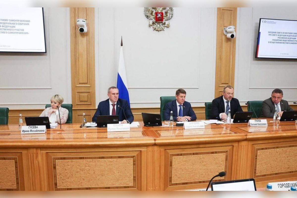 Сопредседатель ВАРМСУ Ирина Гусева на заседании Совета по местному самоуправлению в Совфеде РФ: Как бы ни развивались технологии, ничто не заменит человеческого общения