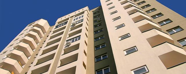 Эксперты сообщили об остановке роста цен на жилье в России