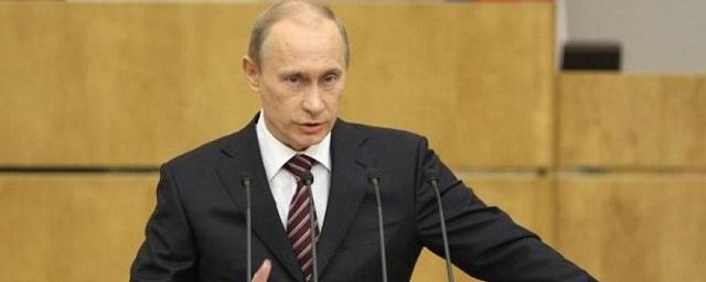Путин анонсировал изменения в составе Кабмина после инаугурации