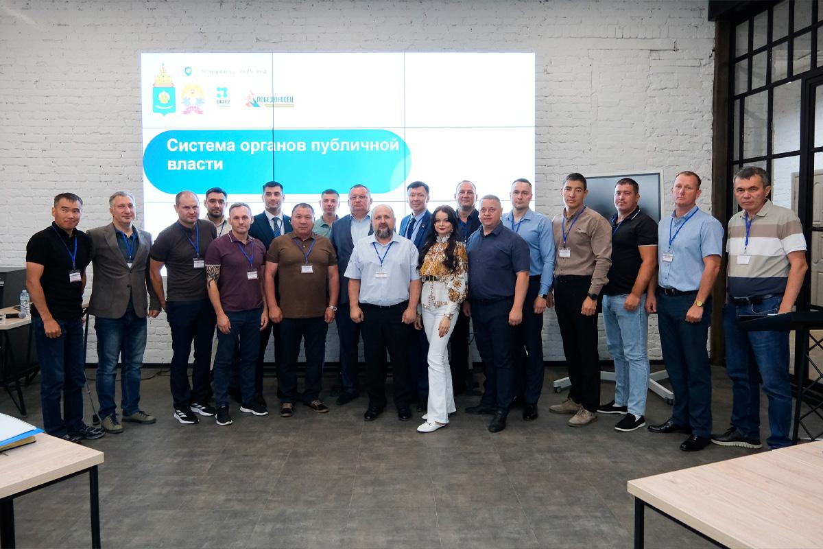 Председатель Думы Астраханской области Игорь Мартынов провел лекцию о системе органов публичной власти для участников кадровой программы «Победоносец»