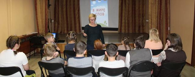 В ДК «Заря» состоялась посвященная русскому языку викторина «В мире слов»