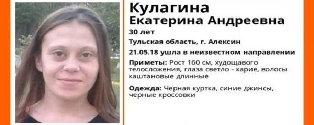 В Алексине пропала без вести 30-летняя Екатерина Кулагина