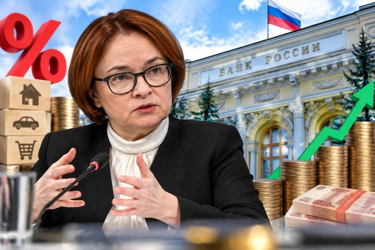 Кредиты не подешевеют, зато депозиты стали выгодными: Набиуллина объяснила жесткую политику ЦБ