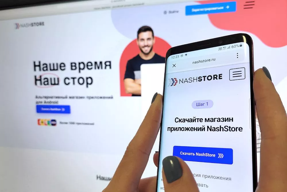 В отечественном магазине приложений NashStore зафиксировали уже более 10 млн загрузок