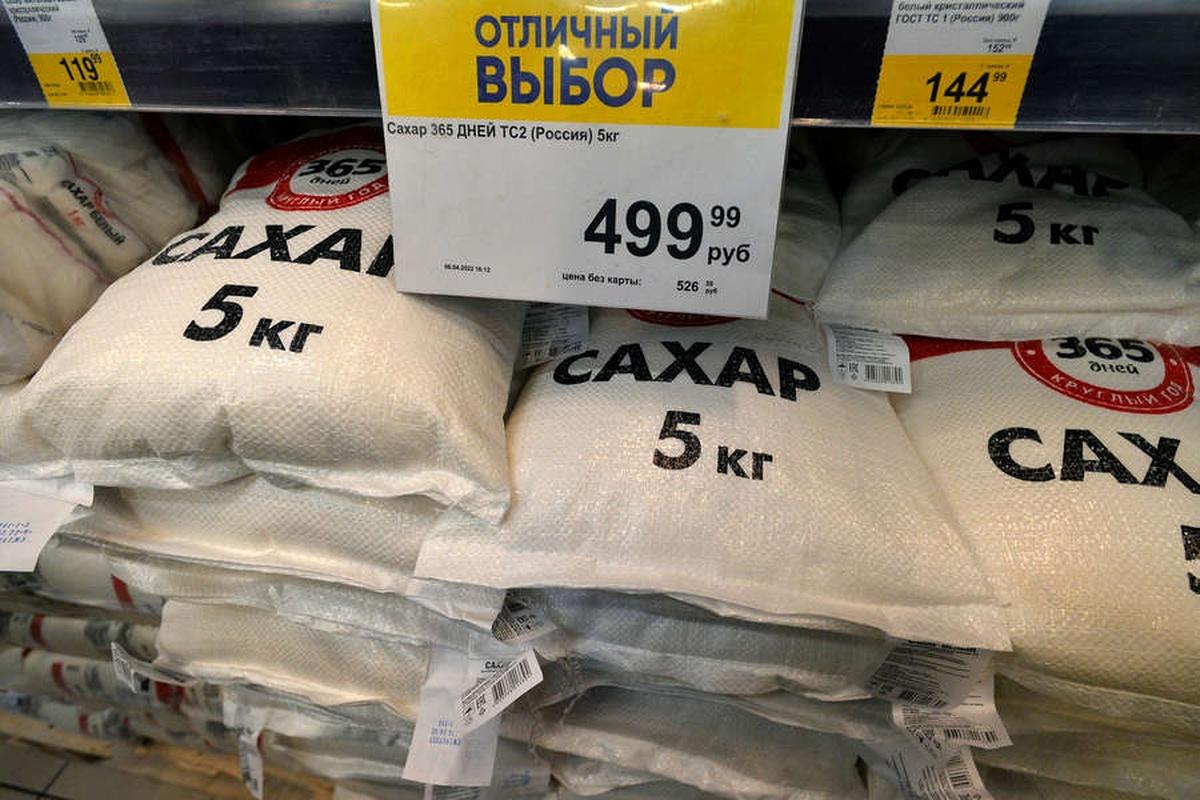 На мировом рынке стоимость сахара упала до минимума