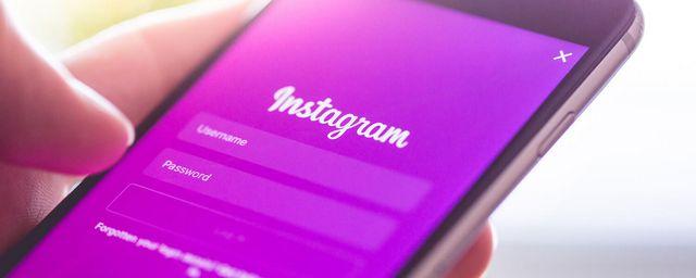 Instagram тестирует работу ряда функций в офлайн-режиме