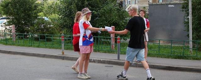 Почти 5 тысяч красногорцев приняли участие в опросе по проекту речных прогулок