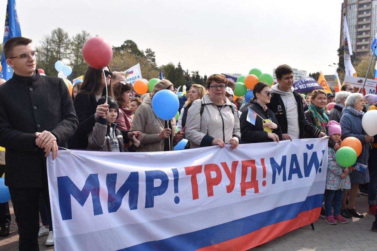 В Ярославле 1 мая пройдут праздничные митинги