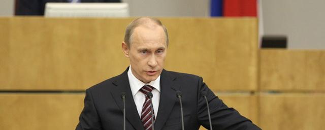 Путин поблагодарил депутатов Госдумы за достойно проведенную работу