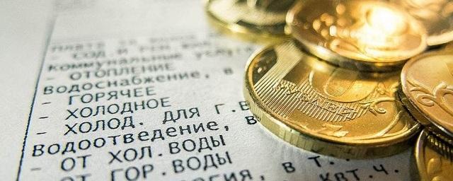 Долги жителей Салехарда по ЖКХ за год сократились на 39 млн рублей