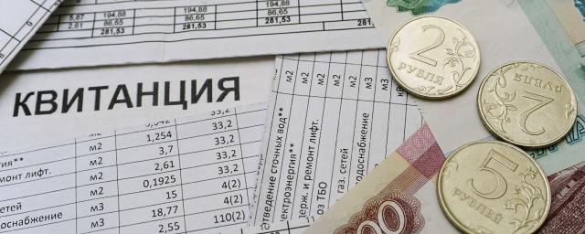 Жителям Красногорска с начала года вернули более 130 тысяч рублей переплат за ЖКУ