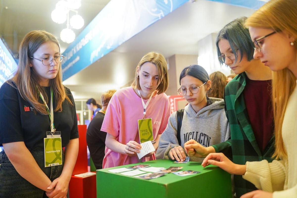 Форум «Труд крут» собрал в Томске более 3 тысяч студентов и работодателей