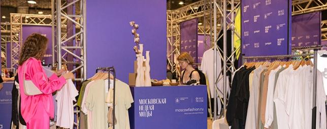 В Москве почти 700 дизайнеров подали заявки на участие в модных маркетах