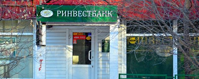 Против главы рязанского «Ринвестбанка» возбудили еще одно дело