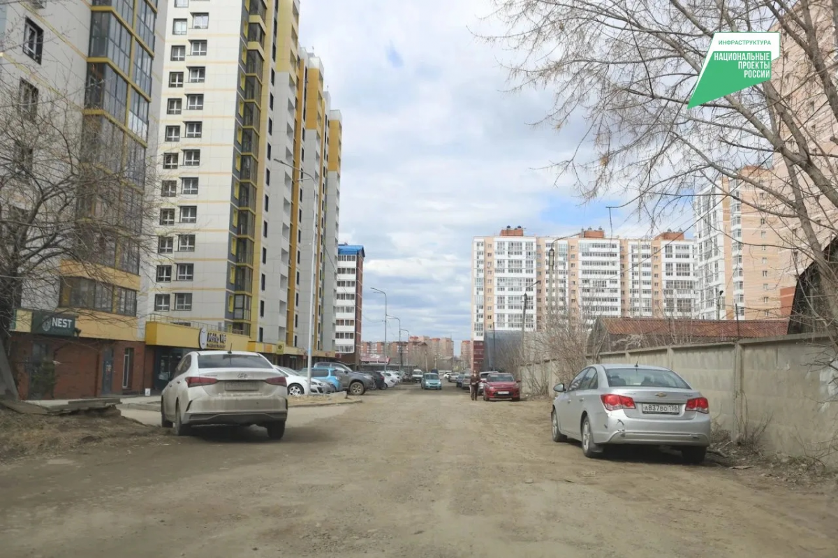 Мэр Руслан Болотов: Участок улицы Восточный промузел в Иркутске обновят по нацпроекту в 2026 году
