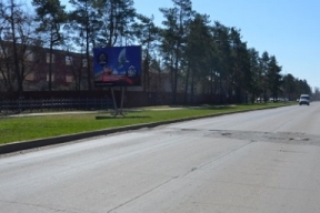 В Дзержинске стартовал ремонт дорог в рамках национального проекта «БКАД»