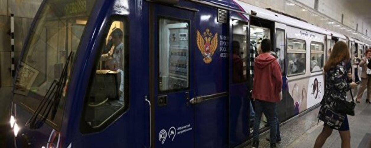 Остановлено движение на участке Арбатско-Покровской линии московского метро