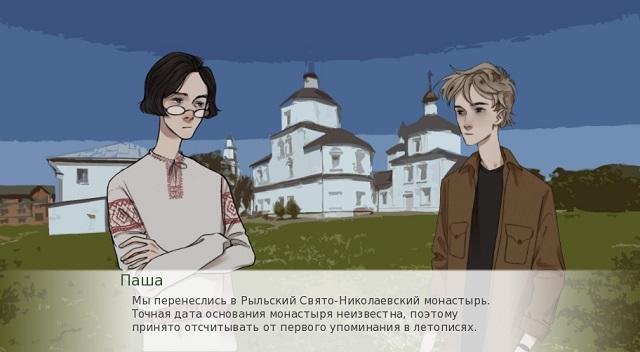 Школьники из Курска создали уникальную компьютерную игру о своём родном крае